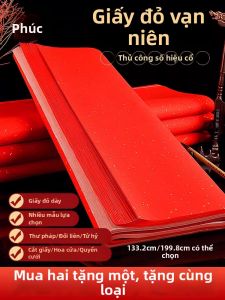 ZIFANGZHAI | Phúc Chúc Cưới Hỏi và Tân Gia Bằng Giấy Đỏ Thư Pháp Đặc Biệt