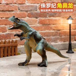 Đồ Chơi Khủng Long Thực Tế Phát Âm Dinosaur Tri Triceratops Tyrannosaurus Rex Nasal Dinosaur Đồ Chơi Mô Hình Động Vật Cho Trẻ Em
