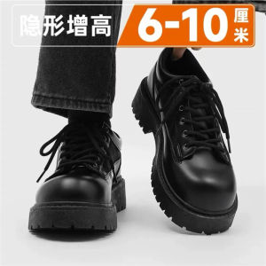 Mens Casual Leather Shoes Autumn Winter British Style Wedding Thick Bottom Anti-slip Heightening Black Suit Large Head Derby Shoes
