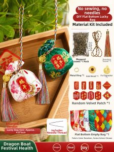 NUOXUNDE | Scented Sachet Materials Kit for Easy DIY Projects