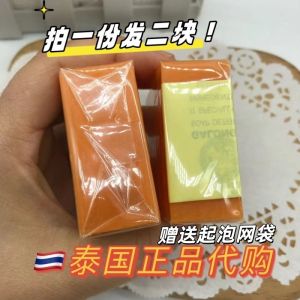 Đồ Làm Đẹp Tự Nhiên: Mùa Xuân 2024: Sữa Rửa Mặt Chống Mụn Tẩy Tế Bào Chết Chống Lão Hóa Làm Trắng Da Chống Lão Hóa Chống Lão Hóa