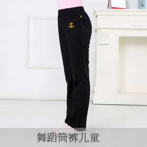 Red Dance Shoes Womens Slim Fit Straight Leggings Elastic Practice Pants Cotton Fitness Yoga Sportswear Gymnastics Trousers