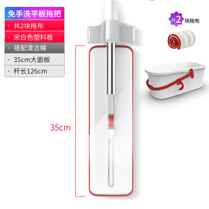 Hand-Free Wet And Dry Dual-Use Flat Mop for Hardwood Floors Easy to Use Cleaning Tool That Works like a Charm Household Essential