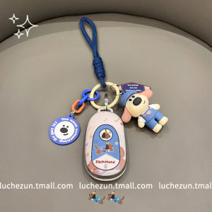 Adorable 2025 Geely Star Wish Key Cover for Young Women Car Accessory Cute Exploration Dream Shell Snap-On Key Holder
