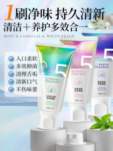 swekp | Tongue Cleaner & Gel Toothpaste for Fresh Breath and Tongue Cleaning