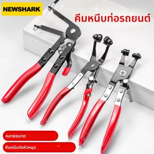 คีมอัตโนมัติเครื่องมือกําจัดสําหรับท่อน้ําท่อแบนแหวนหลอด Clamps ชุดซ่อมรถจักรยานยนต์รถบรรทุกรถพ่วงรถอุปกรณ์เสริม