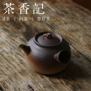Tea Pot Clay Side Handle Jump Lid 610ml Ceramic Tea Set New 2024 Boiling Tea Pot for Restaurant Dining Table Craft Origin Jingdezhen