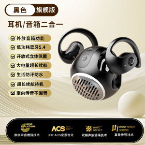 Berlin Sound 5.4 Long Battery Life 2024 New Hanging Ear Type Ultra Long Standby Open Non-In-Ear Sports Earphones Bluetooth Wireless Running Earbuds