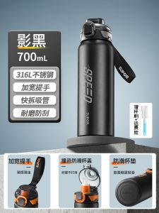 Supor Stainless Steel Sports Water Bottle with Straw Large Capacity 316L for Cycling Outdoor Activities Men Women New 2025 Model