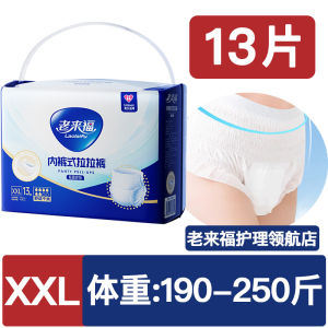 Super Whale Adult Pull-Up Underwear Style Paper Diapers for Elderly S/M/L/XL/XXL Elderly Care Products Male Female Universal