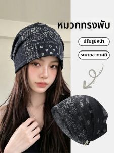 Cgediao | Retro Breathable Face-slimming Mesh Slouchy Hat