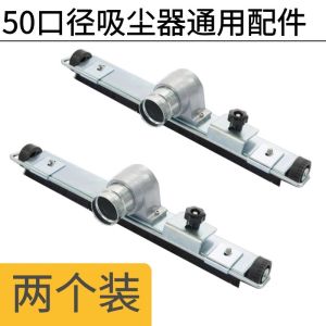 Vacuum Cleaner Accessories Brush Suction Head Bruch Head Brush Cleaning Floor 50 Caliber Metal Suction Neutral Wool Tops Brush Strip