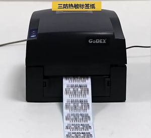 สติ๊กเกอร์บาร์โค้ดความร้อน เทอร์มอล Thermal Sticker Label สติ๊กเกอร์บาร์โค้ดความร้อน Barcode Sticker Labelป้ายสติ๊กเกอร์ 100*150*500แผ่น