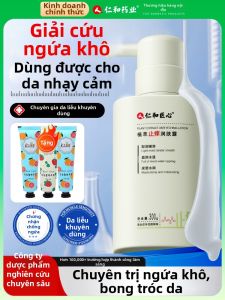 RENHEJIANGXIN | Soothing Moisturizing Body Lotion