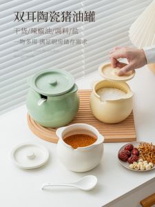 Home Seasoning Can & High Temperature Resistant Ceramic Oil Jars