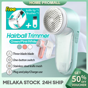 Mini Clothing Fabric Shaver Lint Remover Clothing Hair Ball Fuzz Trimmer Lint Remover Fabric Sweater Remover Pembuang Bulu Baju 毛球修剪器