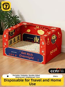 7o | Portable Disposable Large Half-Open Water-Resistant Cat Litter Box