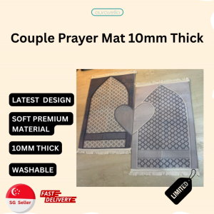 Muslim Couple Prayer Mat 10mm thick (free prayer clothes while stocks last)