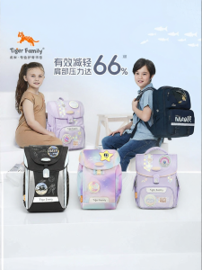 Tiger Family | Balo Học Sinh Bảo Vệ Lưng & Nhẹ