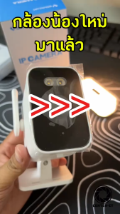 Vstarcam กล้องวงจรปิดกล้องใช้ภายนอก มีแบตในตัว 5200mAh ระบบ AI รุ่น CS5 2.0MP H264+ ใหม่ล่าสุด By.Vstarcam-CCTV