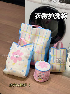 Adorable Laundry Bag for Home Use Special for Washing Machine Underwear Wool Sweater Filter Net Bag Sweater Anti-Shrink Protection