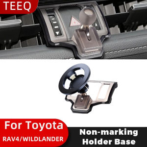 Magnetic Wireless Charging Car Phone Holder for Toyota RAV4 2020 2021 2022 2023 2024 Fixed Bracket Base Special Car Phone Mounts