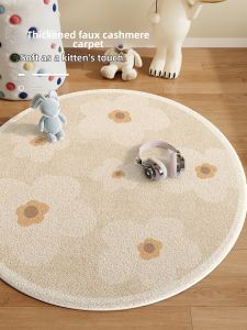 xy | Waterproof Stain Resistant Round Kids Rug
