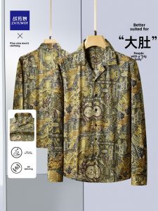 ZATUWOF | Relaxed Fit Mens Long Sleeve Floral Shirt