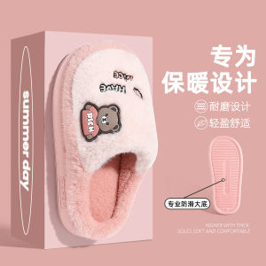 Dép Bông Mùa Đông Phong Cách Mới Dễ Thương Cho Nam Và Nữ Chất Liệu EVA Đế Phẳng Thoải Mái Cho Mọi Lứa Tuổi Sử Dụng Trong Nhà