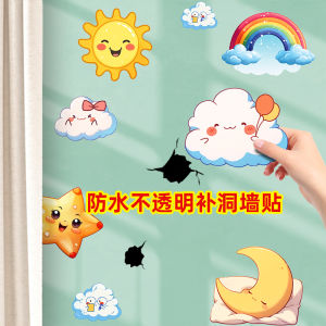 Modern Minimalist Cartoon Cloud Rainbow Star Wall Stickers Waterproof Decorative Cover-Up Stickers for Nursery And Kids Room