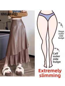 YNY | Large Size Premium Autumn/Winter Brown Leather A-Line Fish Tail Skirt