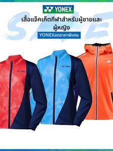 Yonex | Áo Khoác Hooded Chống Gió Co Dãn và Ấm