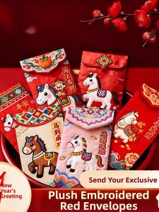 GUOXIANGQIAN | Creative Embroidery Red Envelope for Kids