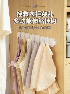 Wall Mounted Clothes Organizer: A Multi-Functional No Drilling Storage Solution