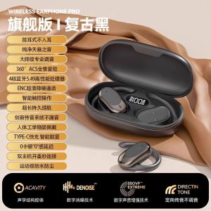 Berlin Sound 2025 New Open-ear Hanging Ear Style Bluetooth Earphones Large Battery Long Standby Sports Wireless Headsets