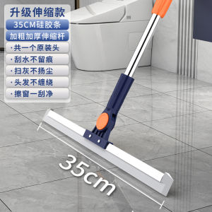 Magic Broom Silicone Floor Scraper Home Bathroom Toilet Water Scrubber Floor Cleaning Tool Stainless Steel Broom Head
