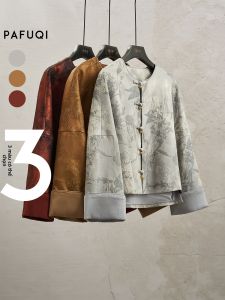 PAFUQI | Áo Khoác Phong Cách Trung Quốc Mới Kiểu Jacquard cho Mùa Thu/Đông