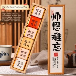 FUN GALLERY | Teacher Appreciation Tea Gift Box