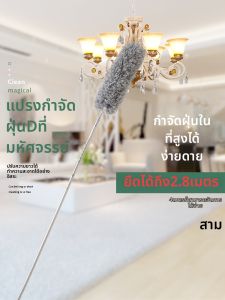 SHUANGNIU | Extendable Duster Electrostatic Spider Web Removal Tool