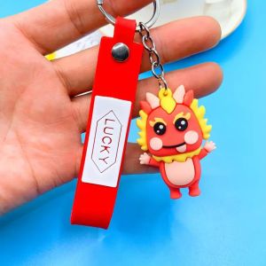 2024 Dragon Keychain 新款龙年钥匙扣挂件可爱卡通包包挂饰创意公司活动小礼品好运
