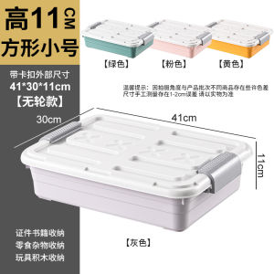กล่องเก็บของพลาสติกขนาดใหญ่สำหรับใส่เสื้อผ้า กล่องเก็บของใต้เตียง กล่องเก็บของแบบแบนสำหรับใช้ในบ้าน กล่องเก็บเสื้อผ้าแบบญี่ปุ่น