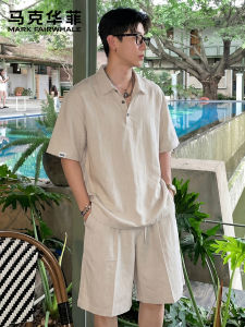 Mark Fairwhale | Luxury Cooling Quick Dry T-shirt and Shorts Set