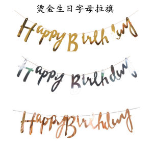 ธงตัวอักษรสีทอง ทองแดง ทองแดงแดง ดอกกุหลาบ ตกแต่งห้องนอนงานแต่งงาน วันเกิด ของขวัญวันเกิด ของตกแต่งห้องนอน