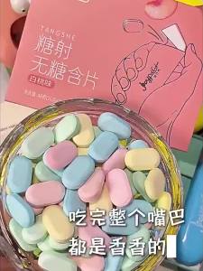 Mint Flavor Sugar-Free Ejection Candy