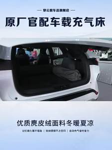 Đệm Hơi Dùng Cho Ghế Sau Ô Tô