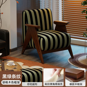 French Mid-Century Modern Solid Wood Sofa Chair Leisure Balcony Designer Single Chair Home Furniture Living Room Chair