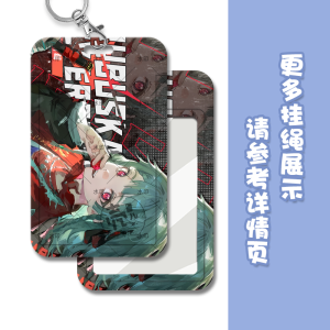 Wild Raspberry Game Return around Card Holder Neck Strap Bus Card Campus Card Female Model Wild Raspberry Anime Thẻ Ăn Trưa