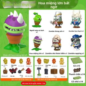 HECAN | Máy Bán Hộp Quà Ngẫu Nhiên Chủ Đề Plants Vs Zombies Kích Thước Lớn