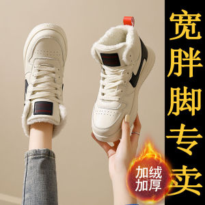 Plus Size 41-43 High Cotton-Padded Shoes Womens Winter Fleece-lined Heattech Wide Feet Chubby Girl Pregnant Women Casual Sports Snow Boots