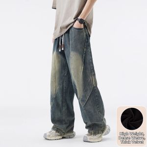 American Vintage Patchwork Loose Wide-leg Jeans
